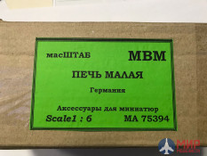 75394 масШТАБ Печь малая чугунная Германия