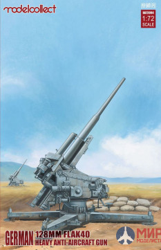 UA72094 Modelcollect German 128mm Flak 40 Heavy Anti-Aircraft Gun