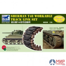 AB3538 Bronco Models Sherman T48 Workable Track Link Set,