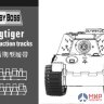 81002 Hobby Boss аксессуары Kingtiger late production Tracks  (1:35)