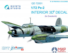 QD72001 Quinta Studio 3D Декаль интерьера кабины Пе-2