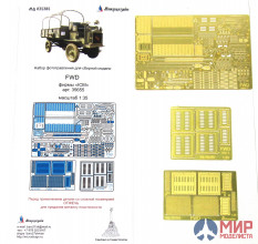 МД035385 Микродизайн 1/35 Набор фототравления на FWD type B