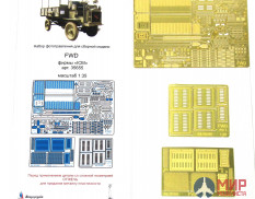 МД035385 Микродизайн 1/35 Набор фототравления на FWD type B