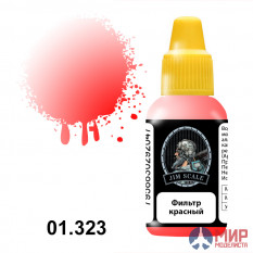 01.323 JIM SCALE Лак акриловый полуматовый Фильтр красный, 18мл