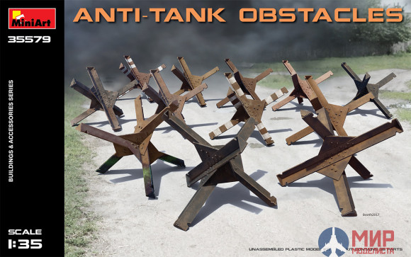 35579 MiniArt аксессуары  ANTI-TANK OBSTACLES  (1:35)