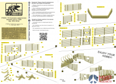 f72258 SG modelling 1/72 Комплект решетчатых экранов для Т-72Б3 обр. 2016 (ФТД)