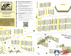 f72258 SG modelling 1/72 Комплект решетчатых экранов для Т-72Б3 обр. 2016 (ФТД)