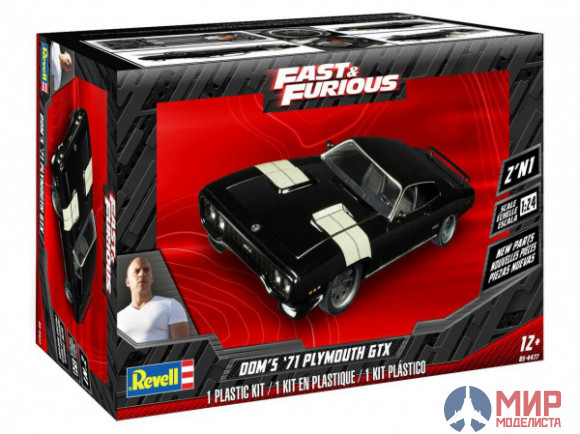14477 REVELL 1971 PLYMOUTH GTX "FAST&FURIOUS" (1:25)