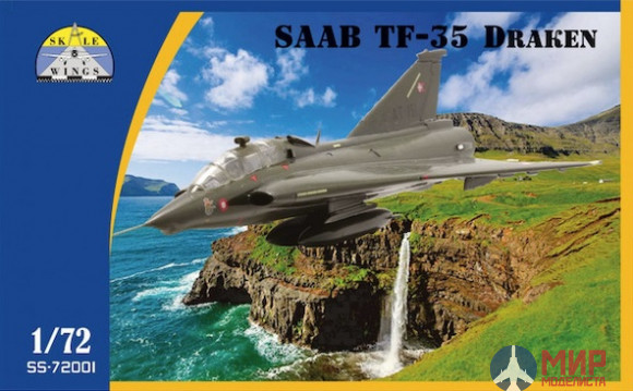 SS-72001 ModelSvit Самолет TF-35  Draken двухместный