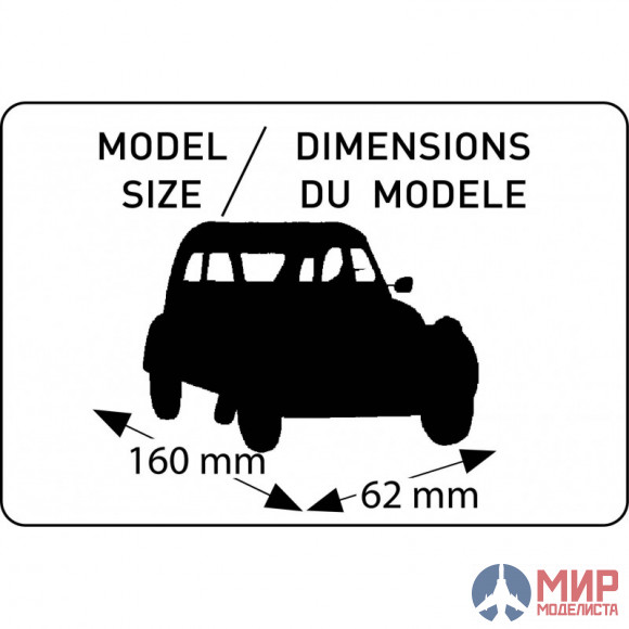 80766  Heller автомобиль  CITROËN 2CV CHARLESTON 1/24