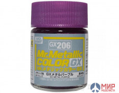 GX206  краска художественная т.м. MR.HOBBY 18мл  Metal Purple