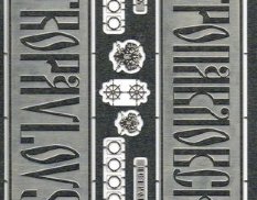 NSA350102 North Star Models 1/350 Фото-ие Набор дополн. травления для броненосца "Петропавловск"