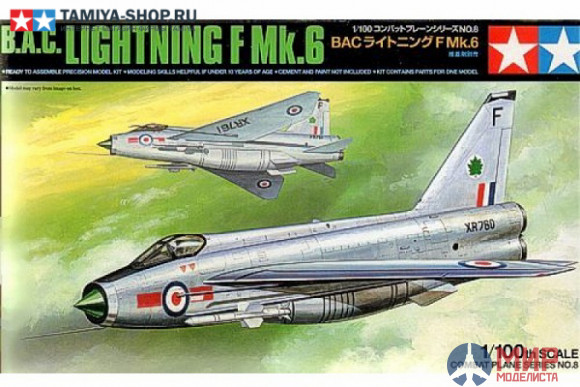61608 Tamiya 1/100 BAC Lightning F.Mk.6