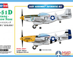 85808 Hobby Boss Самолет P-51D Mustang - Yellow Nose 1/48