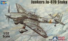 03217 Trumpeter 1/32 Самолет Junkers Ju-87D STUKA