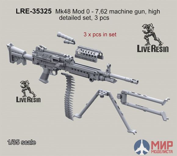 LRE35325 LiveResin Пулемет Мк48 Мод 0, высокодетализованная модель 1/35