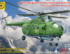 207293 Моделист 1/72 Советский военно-транспортный вертолёт конструкции ОКБ Миля тип 4