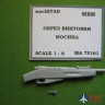75161 МасШТАБ Обрез винтовки Мосина