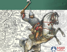 Русские Витязи. Смоленская война. 1512–1522 гг. Лобин А.Н.