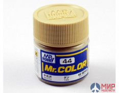 C 44 Gunze Sangyo (Mr. Color) Краска уретановый акрил Mr. Color 10мл TAN