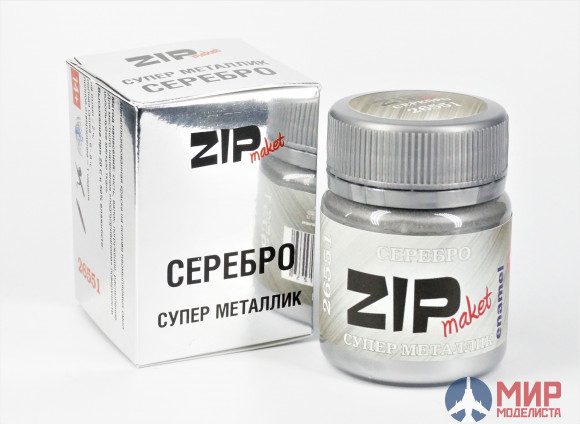 26551 ZIPmaket Краска модельная СУПЕР МЕТАЛЛИК Серебро