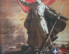 7267 Pegasus 1/72 War Against Fascism