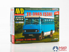 4063AVD AVD Models 1/43 Сборная модель Автобус ТС-3965 (53А)