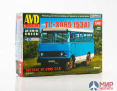 4063AVD AVD Models 1/43 Сборная модель Автобус ТС-3965 (53А)