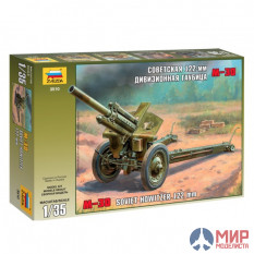 3510 Звезда 1/35 Советская 122-мм дивизионная гаубица М-30