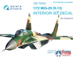 QD72002 Quinta Studio 3D Декаль интерьера кабины МиГ-29 9-13