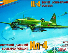7219 Звезда Ил-4 1/72
