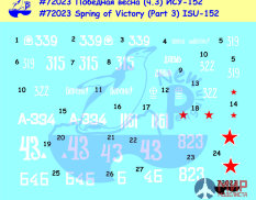 72023 New Penguin 1/72 Победная весна (ч.3) ИСУ-152 "Зверобой" (1) Берлинская операция 1945 и др.