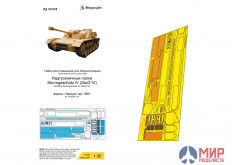 МД035528 Микродизайн 1/35 Набор фототравления надгусеничных полок на Sturmgeschütz IV