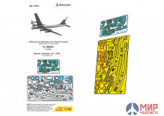 МД144243 Микродизайн 1/144 Набор фототравления для модели Ту-95МС от Звезды