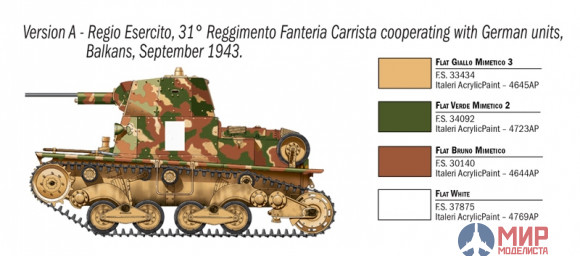 6553 Italeri Танк CARRO ARMATO L6/40 1/35