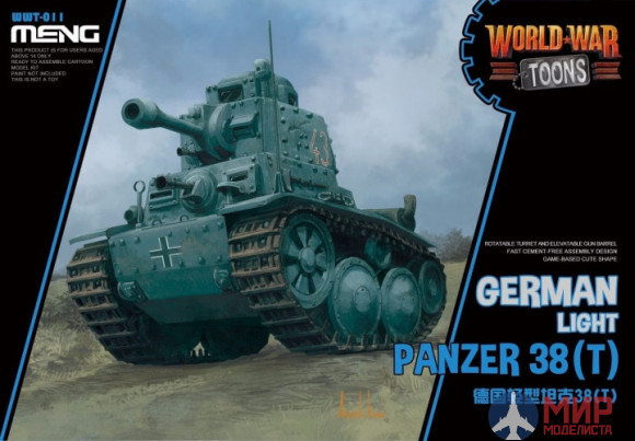 WWT-011 Meng Model Panzer 38(t) - World War Toons