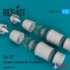 RSU72-0014 ResKit Су-27 выхлопные патрубки для Trumpeter