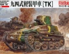 FM17 Fine Molds 1/35 Японский танк IJA Type94  Light Armored Car "TK"