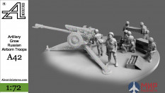 А42 Alex miniatures 1/72 Расчет к гаубице Д30 ВДВ РФ