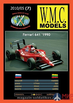 WMC-7 W.M.C. Models 1/25 Ferrari 641