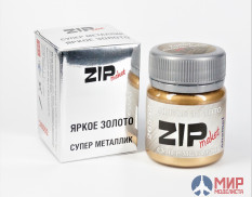 26552 ZIPmaket Краска модельная СУПЕР МЕТАЛЛИК Яркое золото