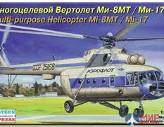 ее14500 Воcточный Экспресс 1/144 Многоцелевой вертолет ОКБ Миля тип 8МТ/ тип 17 Аэрофлот