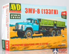 1366AVD AVD Models 1/43 Сборная модель ЗМУ-8 (133ГЯ)