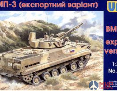 UM1-234 UM 1/35 Боевая машина пехоты БМП-3 (экспорт. вариант)