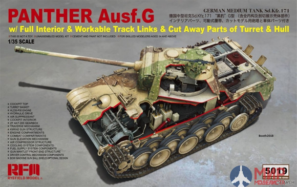 RM-5019 Rye Field Models 1/35 Panther Ausf.G w/ Full Interior & Cut Away Parts of Turret & Hul