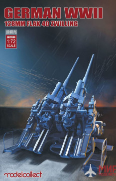UA72098 Modelcollect German WWII 128mm Flak 40 Zwilling