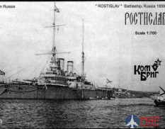 KB70153 Combrig 1/700 Ростислав Эскадренный броненосец 1899, Battleship Rostislav, 1899