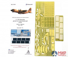 МД072268 Микродизайн 1/72 Набор фототравления для C-130 Hercules (десантно-транспортный отсек)