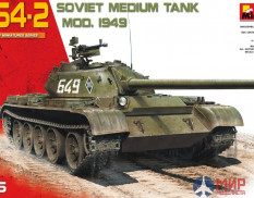 37012 MiniArt 1/35 Советский средний танк -54-2 1949 г.