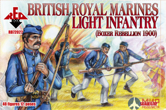 RB72022 Red Box 1/72 British Royal Marine Light Infantry